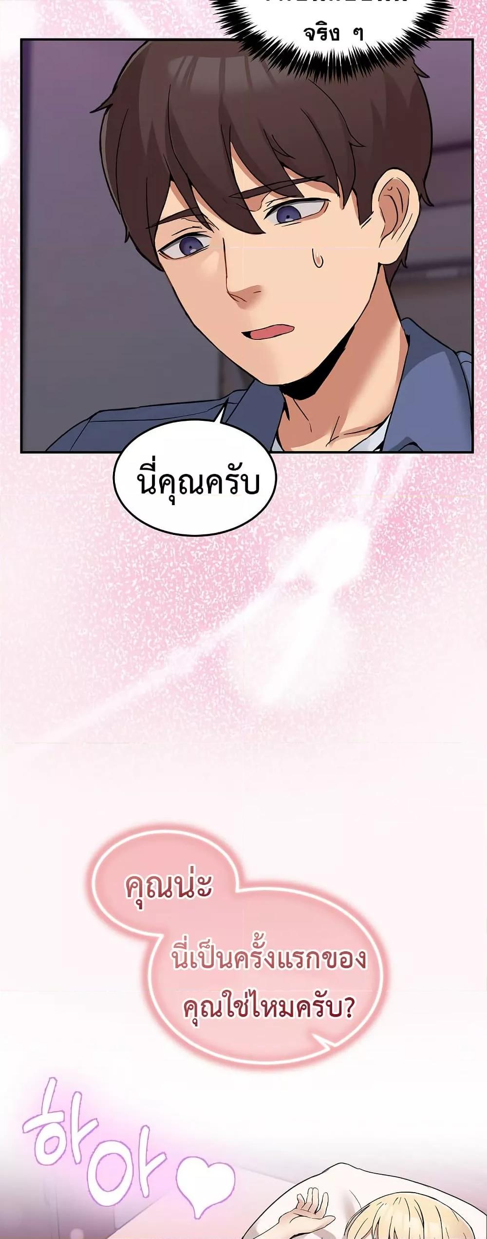 Doujin-Lc- อ่าน โดจิน มังฮวา เกาหลี ญี่ปุ่น จีน แปลไทย No Men Allowed ตอนที่ 1 2 3 4 5 6 7 8 9 10 11 12 13 14 ฟรี ไม่มีโฆษณา อ่าน โดจิน Manhwa เกาหลี ญี่ปุ่น จีน เรามีครบ คัดมาให้เน้นๆ โดจิน 18+ รับประกันความฟินโดย  Doujin Lc