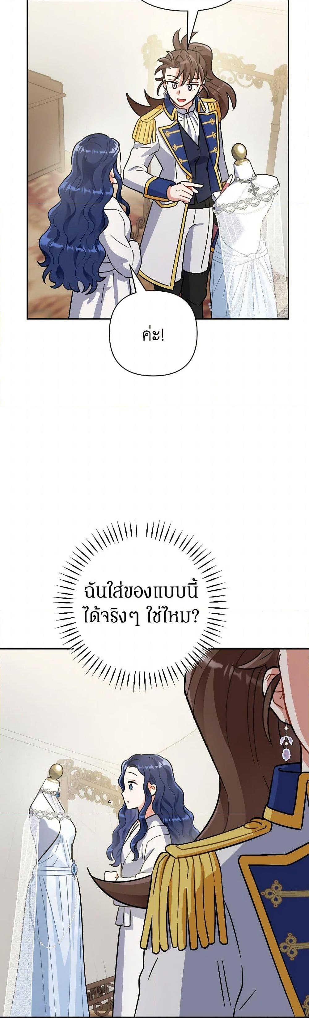 Manga-lc-com อ่านมังงะ อ่านการ์ตูน ออนไลน์ ฟรี Prince, Why Are You Nice to Me ตอนที่ 1 2 3 4 5 6 7 8 9 10 11 12 13 14 ฟรี ไม่มีโฆษณา Manga-lc - อ่าน มังงะ อ่าน การ์ตูน ออนไลน์ อ่านมังงะ ฟรี