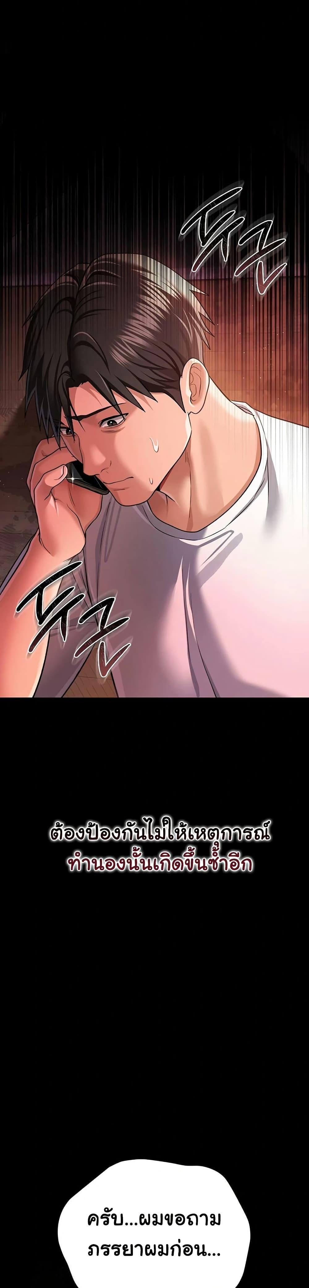 Doujin-Lc- อ่าน โดจิน มังฮวา เกาหลี ญี่ปุ่น จีน แปลไทย Risky Deals ตอนที่ 1 2 3 4 5 6 7 8 9 10 11 12 13 14 ฟรี ไม่มีโฆษณา อ่าน โดจิน Manhwa เกาหลี ญี่ปุ่น จีน เรามีครบ คัดมาให้เน้นๆ โดจิน 18+ รับประกันความฟินโดย  Doujin Lc