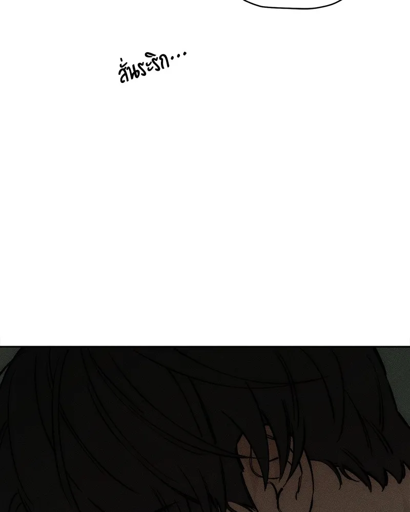 บุปผารุ่มราคะ ตอนที่ 39 รูปที่ 22