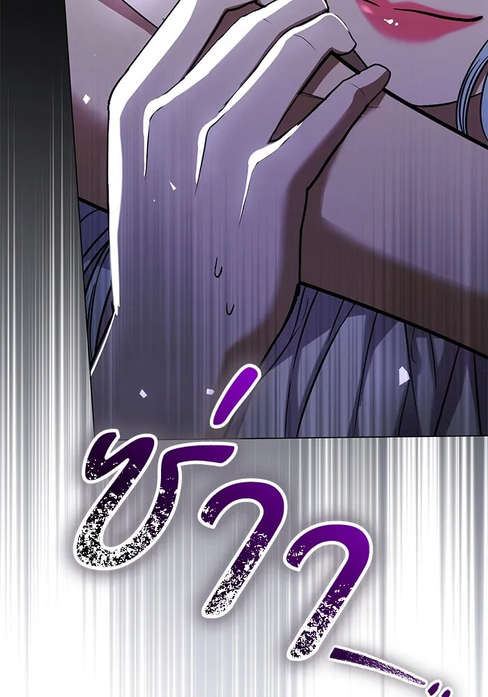 แด่ชู้รักของสามี ตอนที่ 35 รูปที่ 17