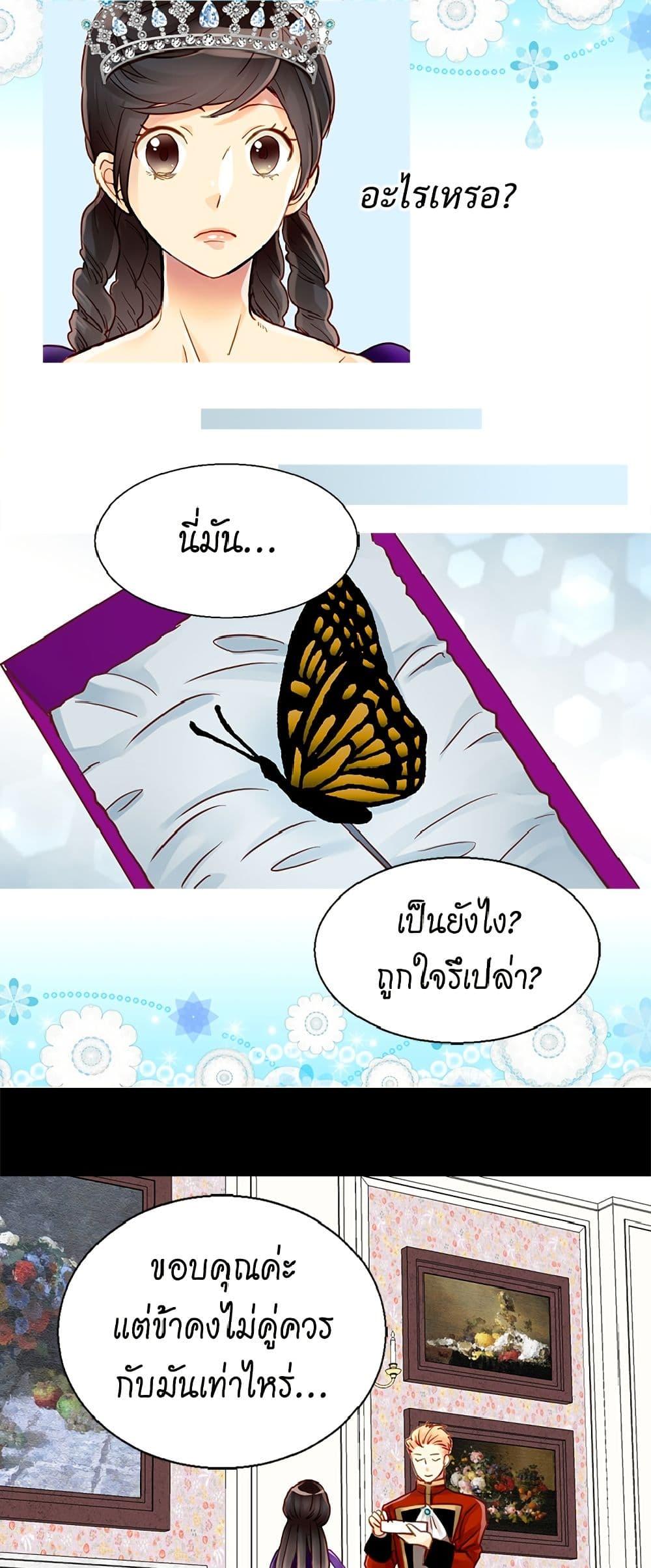 Manga-lc-com อ่านมังงะ อ่านการ์ตูน ออนไลน์ ฟรี Isekai Empress ตอนที่ 1 2 3 4 5 6 7 8 9 10 11 12 13 14 ฟรี ไม่มีโฆษณา Manga-lc - อ่าน มังงะ อ่าน การ์ตูน ออนไลน์ อ่านมังงะ ฟรี