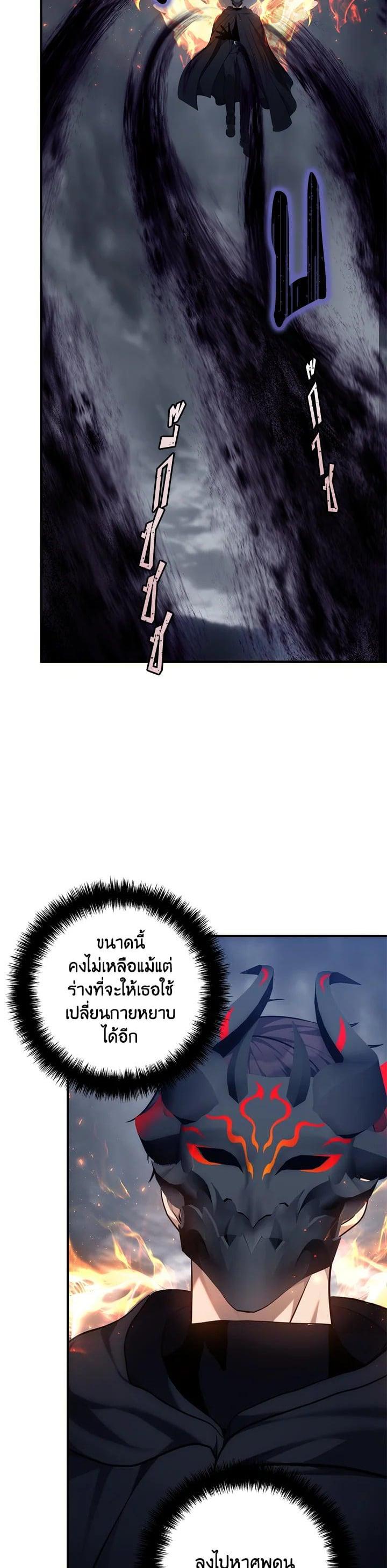 Manga-lc-com อ่านมังงะ อ่านการ์ตูน ออนไลน์ ฟรี Second Life Ranker ตอนที่ 1 2 3 4 5 6 7 8 9 10 11 12 13 14 ฟรี ไม่มีโฆษณา Manga-lc - อ่าน มังงะ อ่าน การ์ตูน ออนไลน์ อ่านมังงะ ฟรี