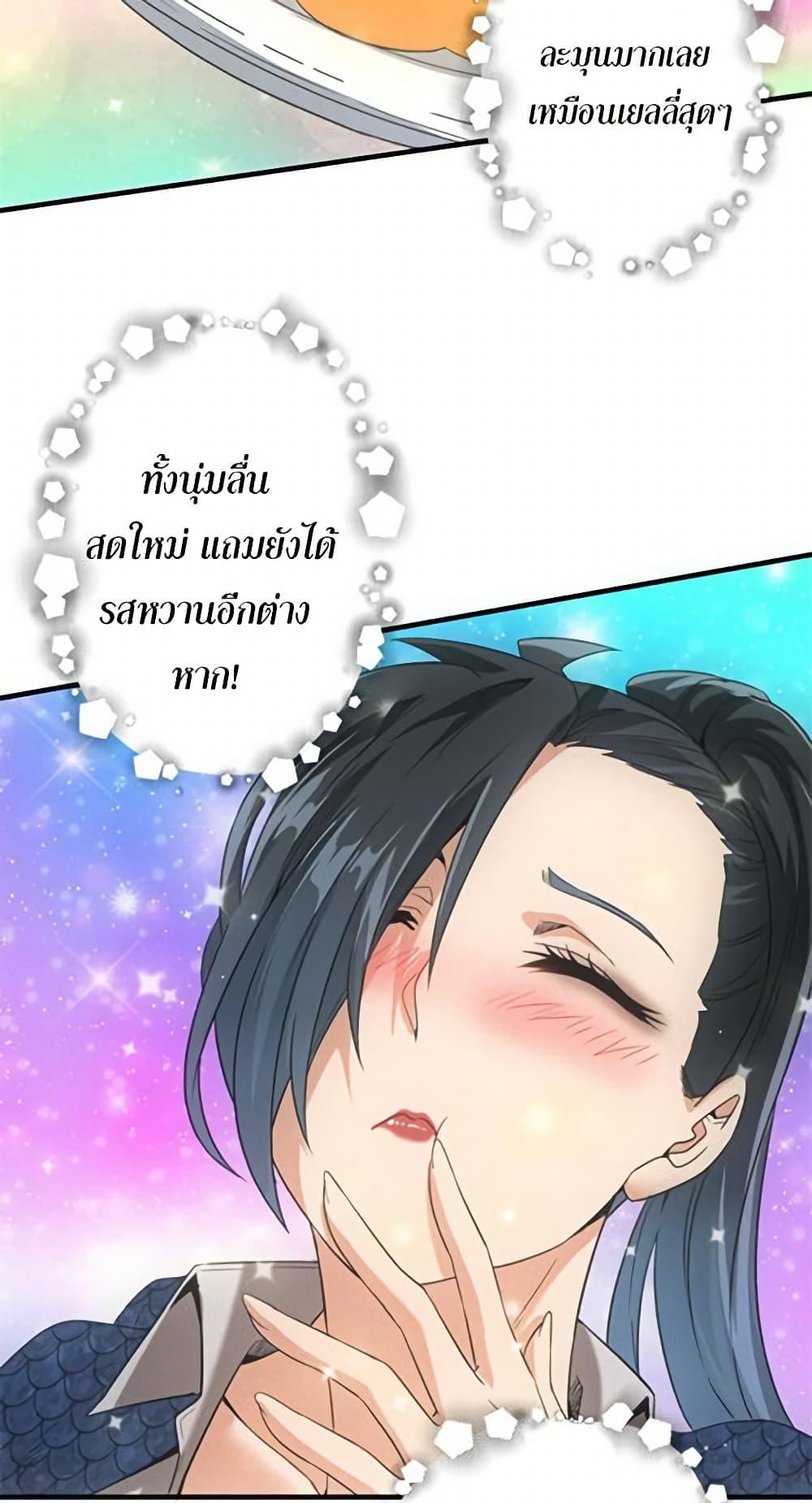 Manga-lc-com อ่านมังงะ อ่านการ์ตูน ออนไลน์ ฟรี Irasshaimase Shuumatsu Sekai ตอนที่ 1 2 3 4 5 6 7 8 9 10 11 12 13 14 ฟรี ไม่มีโฆษณา Manga-lc - อ่าน มังงะ อ่าน การ์ตูน ออนไลน์ อ่านมังงะ ฟรี