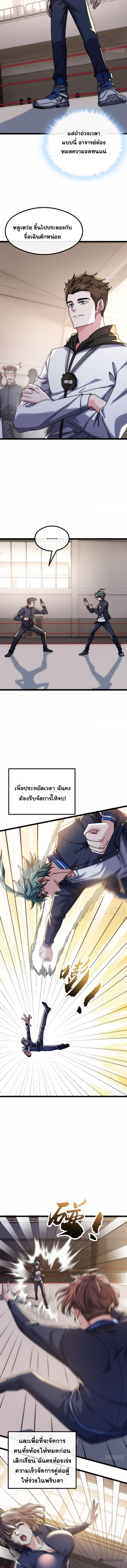 Manga-lc-com อ่านมังงะ อ่านการ์ตูน ออนไลน์ ฟรี Infinite Evolution From Zero ตอนที่ 1 2 3 4 5 6 7 8 9 10 11 12 13 14 ฟรี ไม่มีโฆษณา Manga-lc - อ่าน มังงะ อ่าน การ์ตูน ออนไลน์ อ่านมังงะ ฟรี