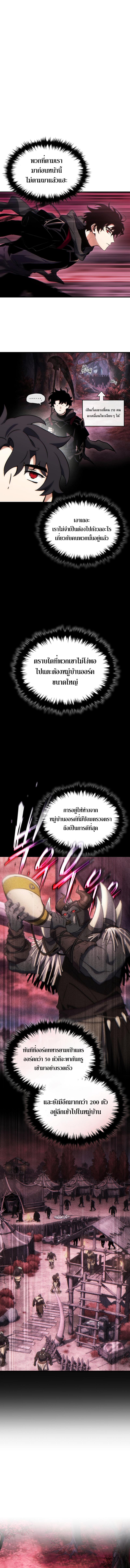 Doujin-Lc- อ่าน โดจิน มังฮวา เกาหลี ญี่ปุ่น จีน แปลไทย The Max-Level Player 100th ตอนที่ 1 2 3 4 5 6 7 8 9 10 11 12 13 14 ฟรี ไม่มีโฆษณา อ่าน โดจิน Manhwa เกาหลี ญี่ปุ่น จีน เรามีครบ คัดมาให้เน้นๆ โดจิน 18+ รับประกันความฟินโดย  Doujin Lc