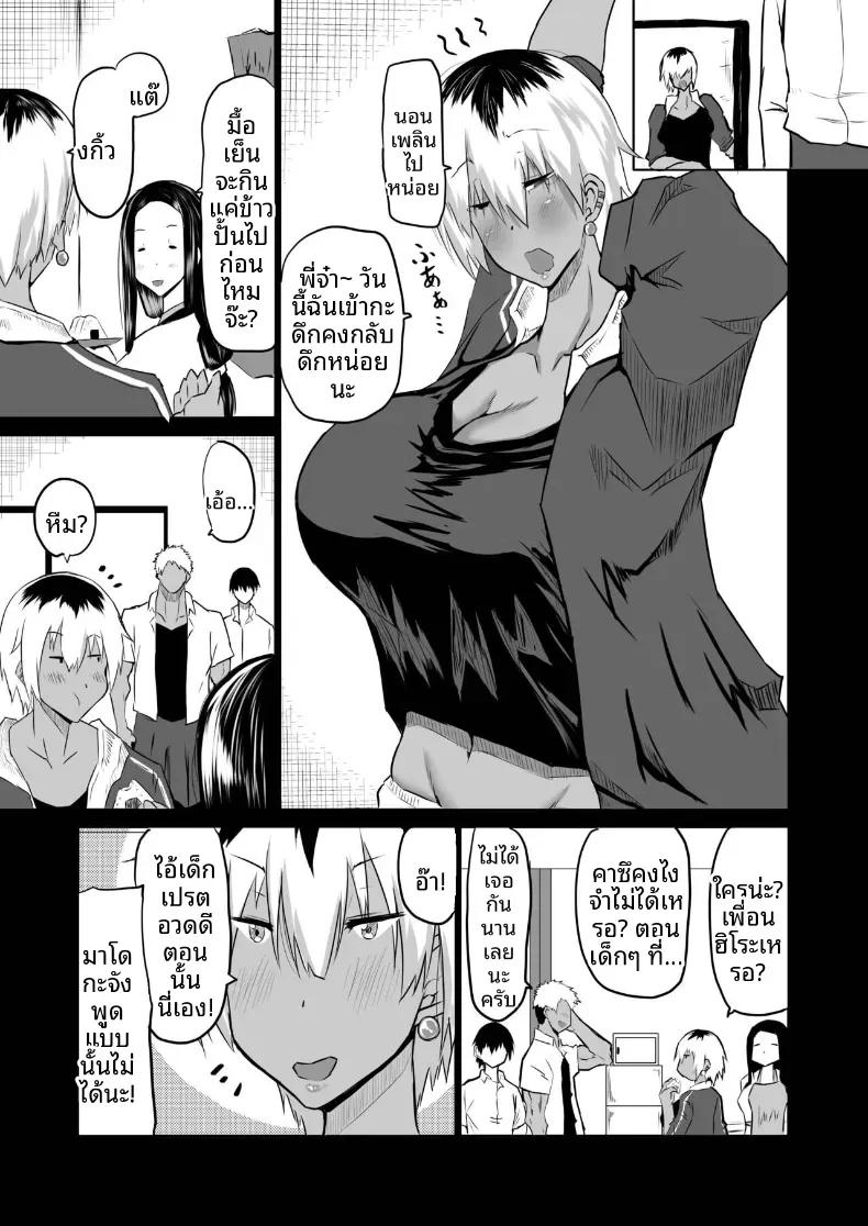 Doujin-Lc- อ่าน โดจิน มังฮวา เกาหลี ญี่ปุ่น จีน แปลไทย เเม่กับป้าที่ถูกเพื่อนพรากไป [Chae] ตอนที่ 1 2 3 4 5 6 7 8 9 10 11 12 13 14 ฟรี ไม่มีโฆษณา อ่าน โดจิน Manhwa เกาหลี ญี่ปุ่น จีน เรามีครบ คัดมาให้เน้นๆ โดจิน 18+ รับประกันความฟินโดย  Doujin Lc