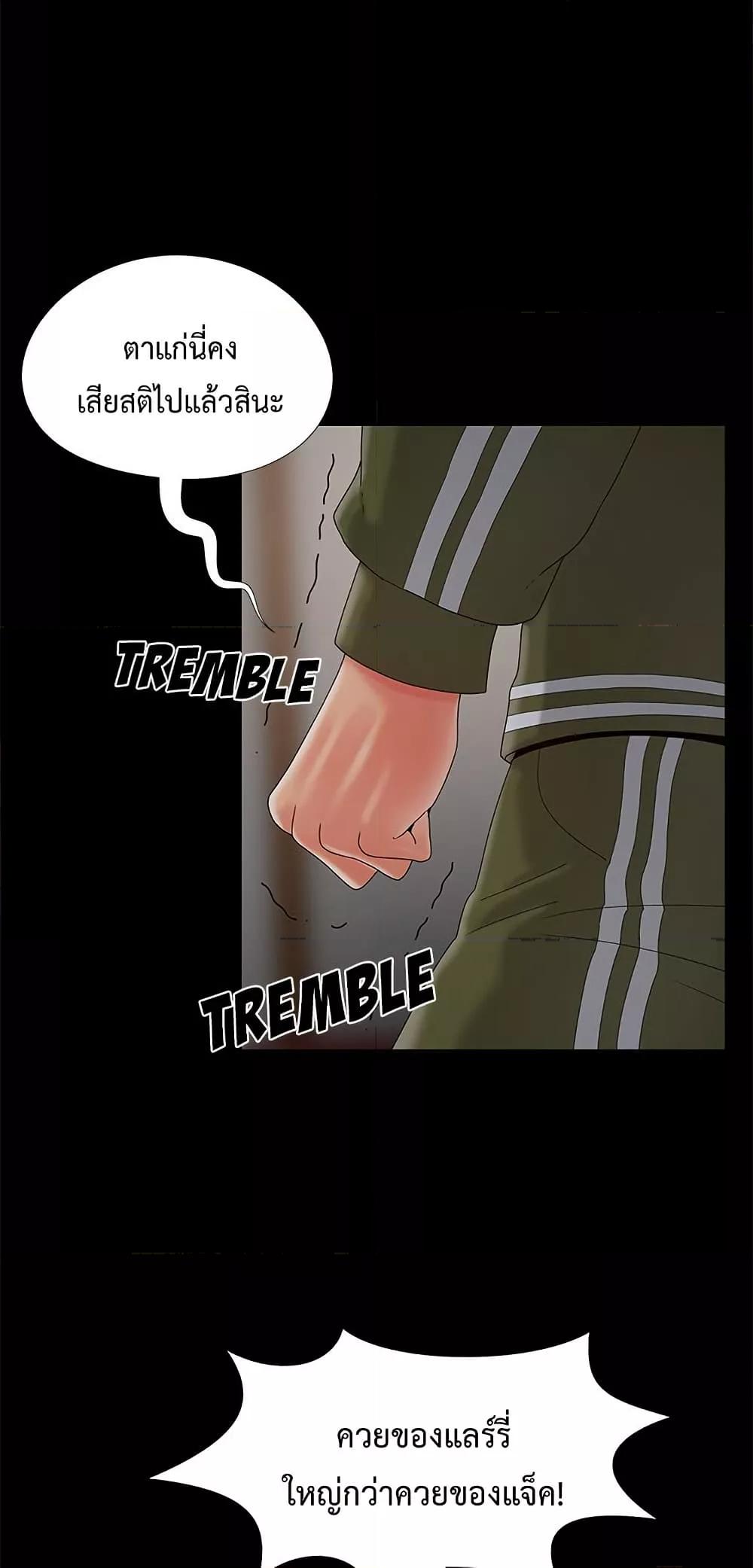 Doujin-Lc- อ่าน โดจิน มังฮวา เกาหลี ญี่ปุ่น จีน แปลไทย Sleepy Town Escapades ตอนที่ 1 2 3 4 5 6 7 8 9 10 11 12 13 14 ฟรี ไม่มีโฆษณา อ่าน โดจิน Manhwa เกาหลี ญี่ปุ่น จีน เรามีครบ คัดมาให้เน้นๆ โดจิน 18+ รับประกันความฟินโดย  Doujin Lc