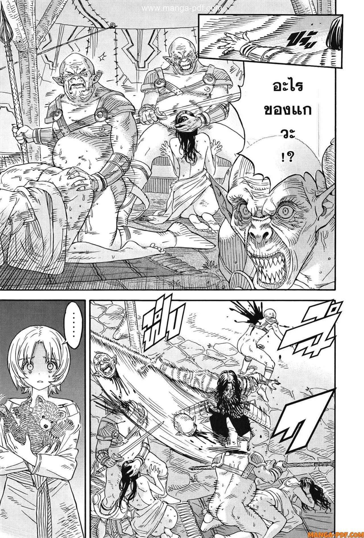 Manga-lc-com อ่านมังงะ อ่านการ์ตูน ออนไลน์ ฟรี Re Cervin ตอนที่ 1 2 3 4 5 6 7 8 9 10 11 12 13 14 ฟรี ไม่มีโฆษณา Manga-lc - อ่าน มังงะ อ่าน การ์ตูน ออนไลน์ อ่านมังงะ ฟรี