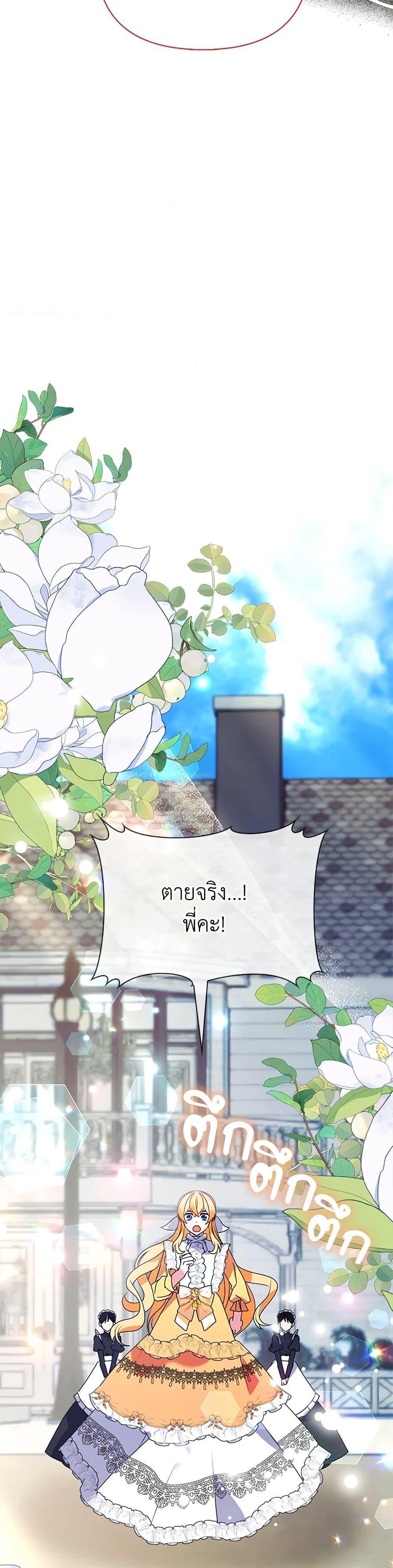 Manga-lc-com อ่านมังงะ อ่านการ์ตูน ออนไลน์ ฟรี The Fake Rides in a Flower Kiln ตอนที่ 1 2 3 4 5 6 7 8 9 10 11 12 13 14 ฟรี ไม่มีโฆษณา Manga-lc - อ่าน มังงะ อ่าน การ์ตูน ออนไลน์ อ่านมังงะ ฟรี