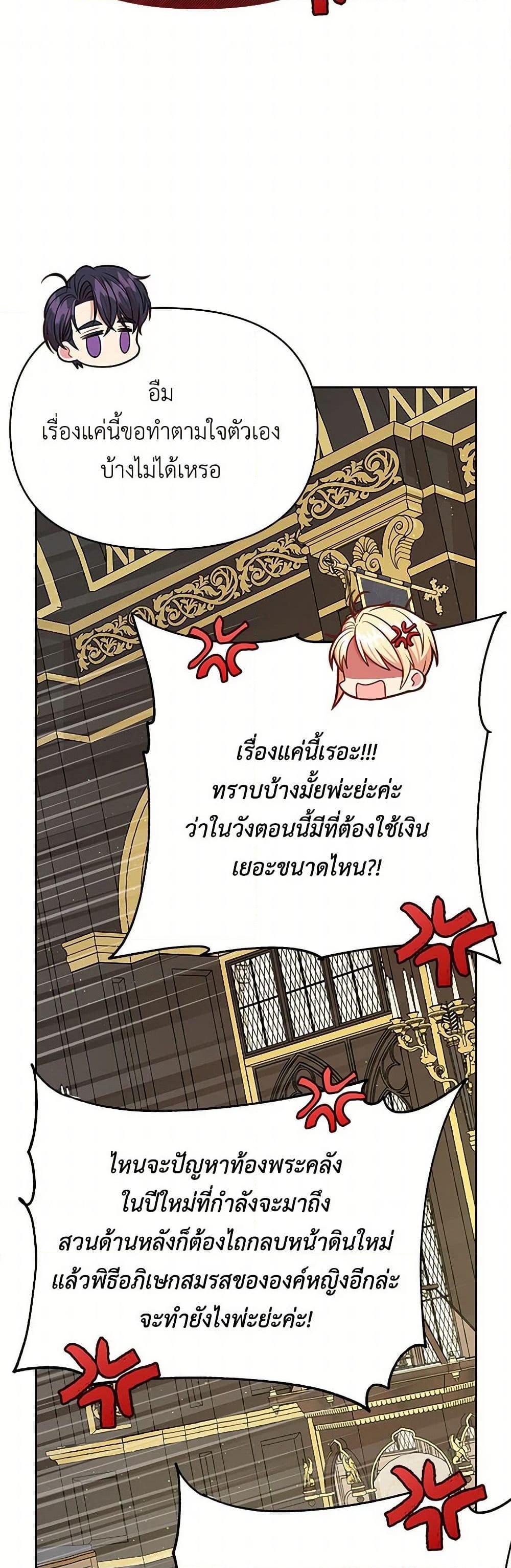 Manga-lc-com อ่านมังงะ อ่านการ์ตูน ออนไลน์ ฟรี My BFF is a Tyrant in Training ตอนที่ 1 2 3 4 5 6 7 8 9 10 11 12 13 14 ฟรี ไม่มีโฆษณา Manga-lc - อ่าน มังงะ อ่าน การ์ตูน ออนไลน์ อ่านมังงะ ฟรี