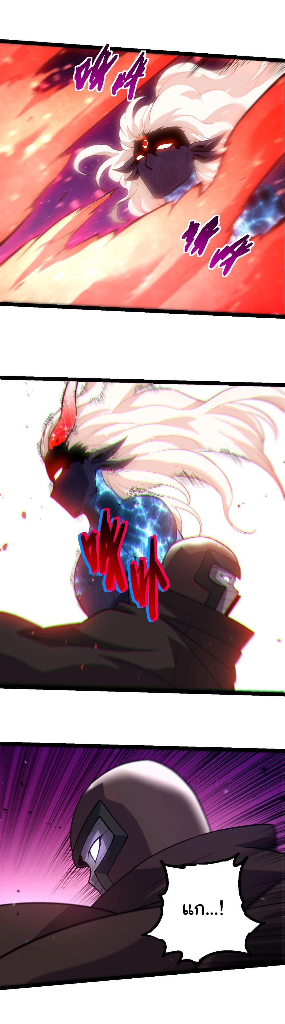 Manga-lc-com อ่านมังงะ อ่านการ์ตูน ออนไลน์ ฟรี Evolution from the Big Tree ตอนที่ 1 2 3 4 5 6 7 8 9 10 11 12 13 14 ฟรี ไม่มีโฆษณา Manga-lc - อ่าน มังงะ อ่าน การ์ตูน ออนไลน์ อ่านมังงะ ฟรี