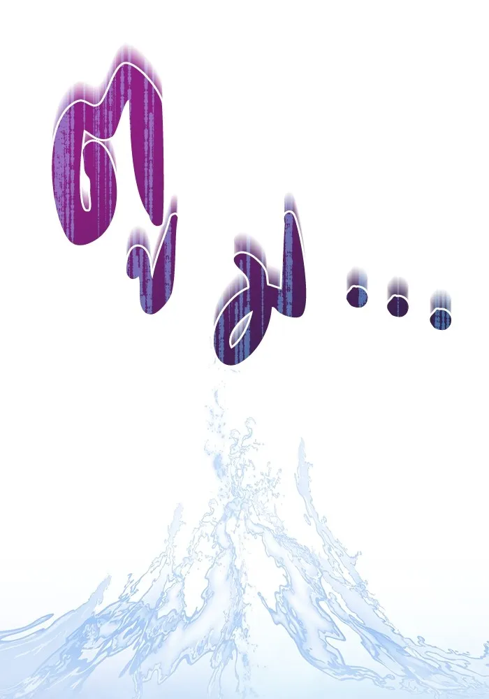 ชีวิตใหม่ในตระกูลมือสังหาร ตอนที่ 30 รูปที่ 100