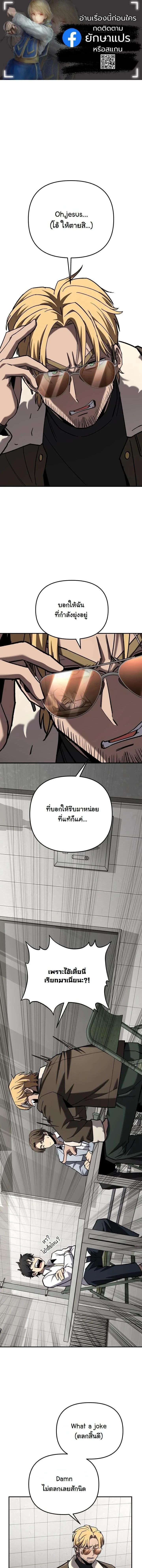 Manga-lc-com อ่านมังงะ อ่านการ์ตูน ออนไลน์ ฟรี Heavenly Demon Goes to High School ตอนที่ 1 2 3 4 5 6 7 8 9 10 11 12 13 14 ฟรี ไม่มีโฆษณา Manga-lc - อ่าน มังงะ อ่าน การ์ตูน ออนไลน์ อ่านมังงะ ฟรี