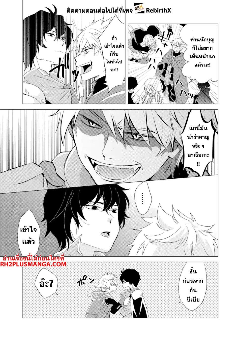Manga-lc-com อ่านมังงะ อ่านการ์ตูน ออนไลน์ ฟรี Yuusha Party wo Tsuihou Sareta Ore da ga, Ore kara Sudatte Kureta you de Ureshii …Nanode Daiseijo, Omae ni Otte Korarete wa Komaru no da ga ตอนที่ 1 2 3 4 5 6 7 8 9 10 11 12 13 14 ฟรี ไม่มีโฆษณา Manga-lc - อ่าน มังงะ อ่าน การ์ตูน ออนไลน์ อ่านมังงะ ฟรี