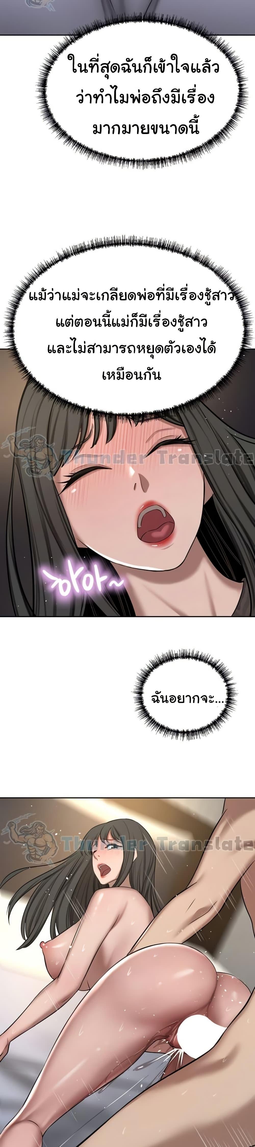 Doujin-Lc- อ่าน โดจิน มังฮวา เกาหลี ญี่ปุ่น จีน แปลไทย A Rich Laddy ตอนที่ 1 2 3 4 5 6 7 8 9 10 11 12 13 14 ฟรี ไม่มีโฆษณา อ่าน โดจิน Manhwa เกาหลี ญี่ปุ่น จีน เรามีครบ คัดมาให้เน้นๆ โดจิน 18+ รับประกันความฟินโดย  Doujin Lc