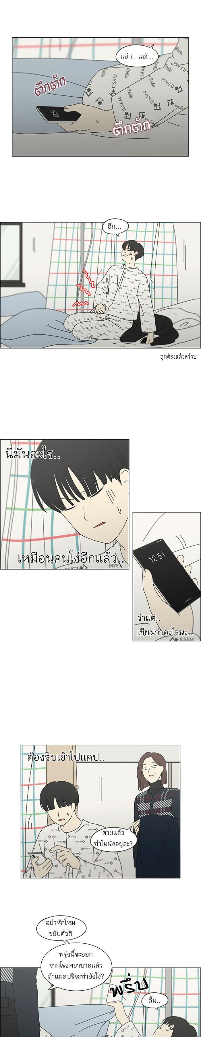 Manga-lc-com อ่านมังงะ อ่านการ์ตูน ออนไลน์ ฟรี Love Revolution รักนี้ต้องปฏิวัติ ตอนที่ 1 2 3 4 5 6 7 8 9 10 11 12 13 14 ฟรี ไม่มีโฆษณา Manga-lc - อ่าน มังงะ อ่าน การ์ตูน ออนไลน์ อ่านมังงะ ฟรี