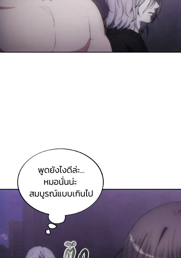 ศึกชิงบัลลังก์เทพเจ้ ตอนที่ 76 รูปที่ 64