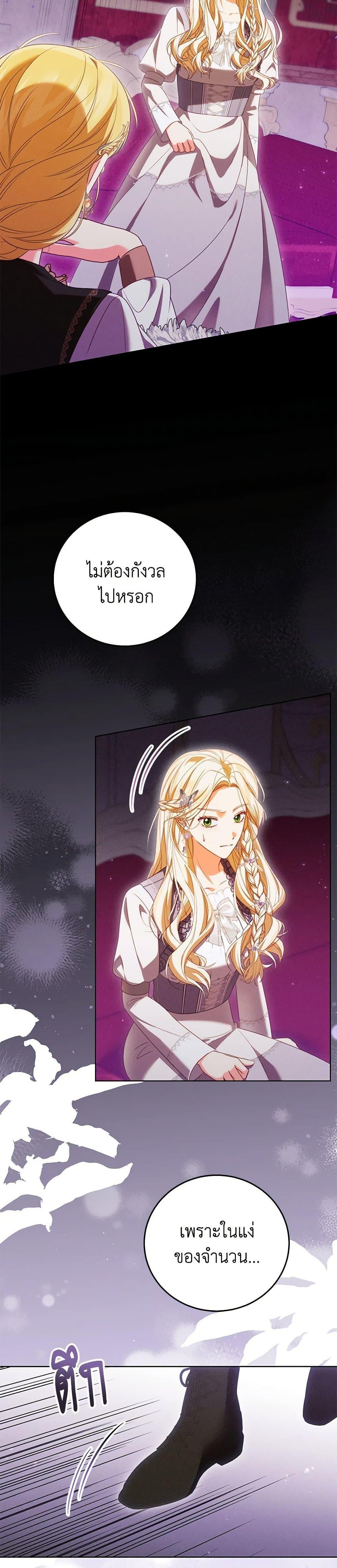 Manga-lc-com อ่านมังงะ อ่านการ์ตูน ออนไลน์ ฟรี Becoming the Lady of the Cursed Ducal House ตอนที่ 1 2 3 4 5 6 7 8 9 10 11 12 13 14 ฟรี ไม่มีโฆษณา Manga-lc - อ่าน มังงะ อ่าน การ์ตูน ออนไลน์ อ่านมังงะ ฟรี