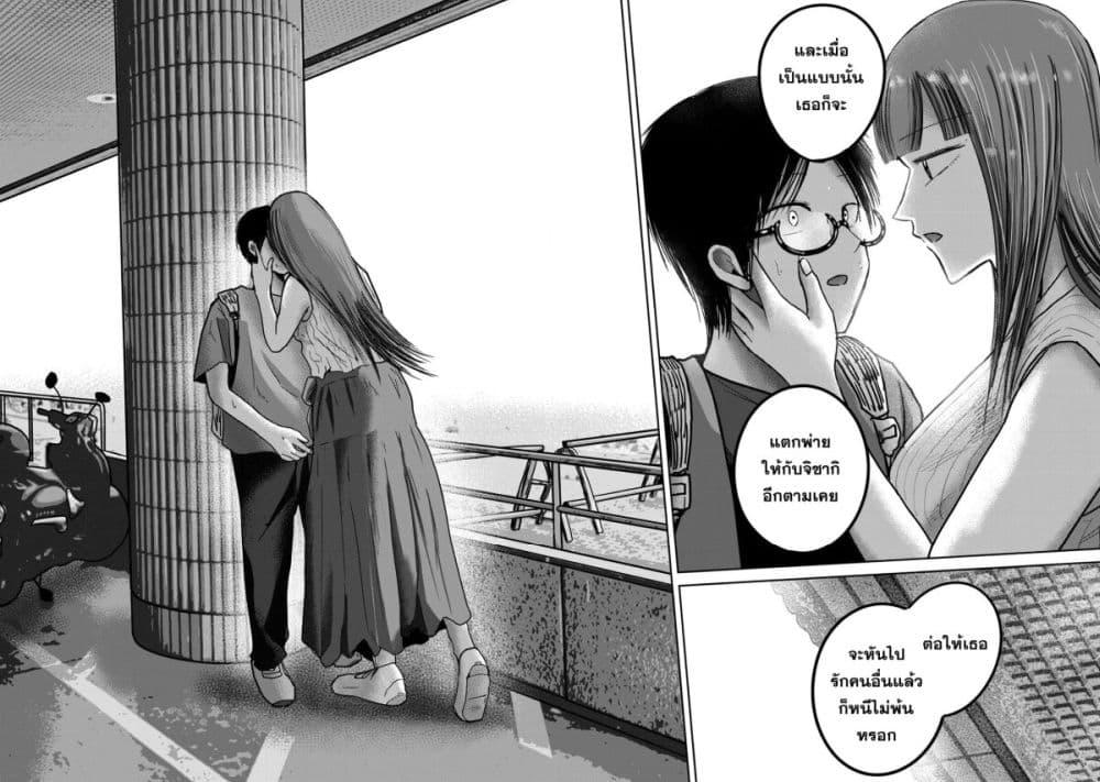 Manga-lc-com อ่านมังงะ อ่านการ์ตูน ออนไลน์ ฟรี Ueno-kun wa kaihatsu-zumi ตอนที่ 1 2 3 4 5 6 7 8 9 10 11 12 13 14 ฟรี ไม่มีโฆษณา Manga-lc - อ่าน มังงะ อ่าน การ์ตูน ออนไลน์ อ่านมังงะ ฟรี