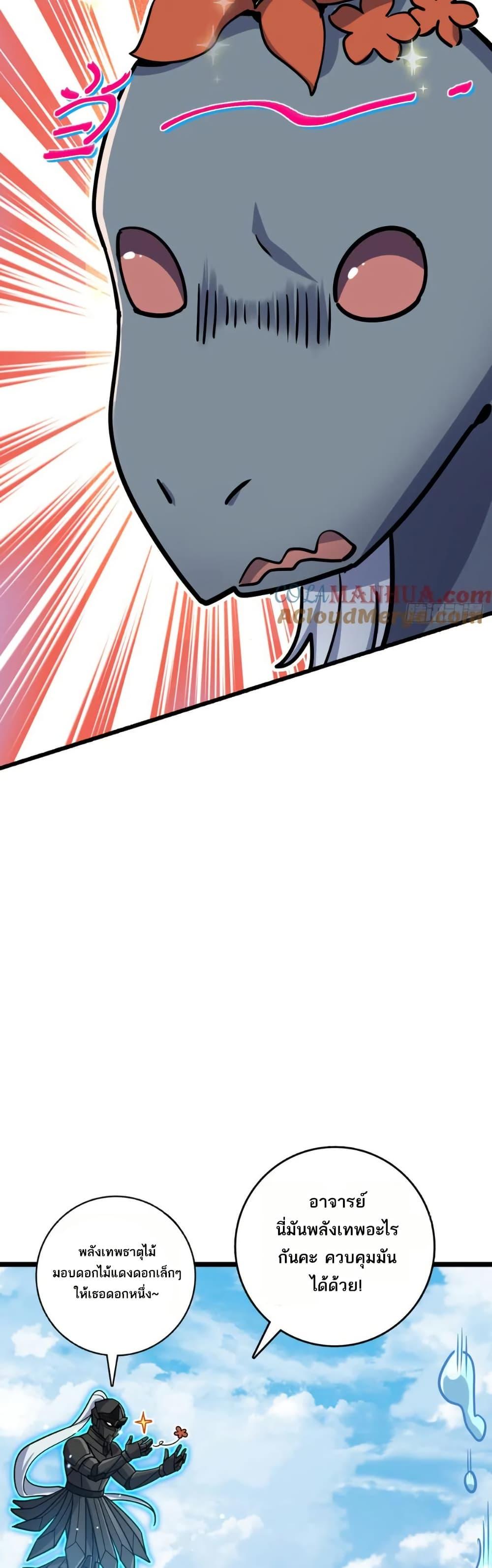 Manga-lc-com อ่านมังงะ อ่านการ์ตูน ออนไลน์ ฟรี My Master Only Breaks Through Every Time the Limit Is Reached ตอนที่ 1 2 3 4 5 6 7 8 9 10 11 12 13 14 ฟรี ไม่มีโฆษณา Manga-lc - อ่าน มังงะ อ่าน การ์ตูน ออนไลน์ อ่านมังงะ ฟรี