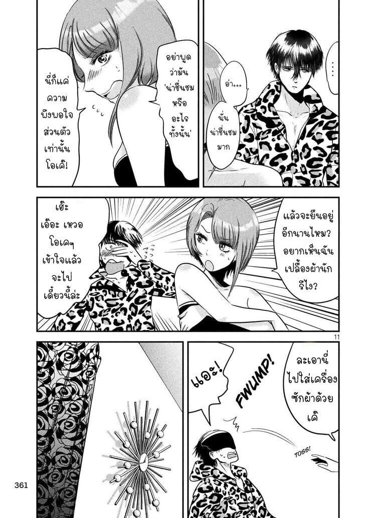 Manga-lc-com อ่านมังงะ อ่านการ์ตูน ออนไลน์ ฟรี Yukionna to Kani wo Kuu ตอนที่ 1 2 3 4 5 6 7 8 9 10 11 12 13 14 ฟรี ไม่มีโฆษณา Manga-lc - อ่าน มังงะ อ่าน การ์ตูน ออนไลน์ อ่านมังงะ ฟรี