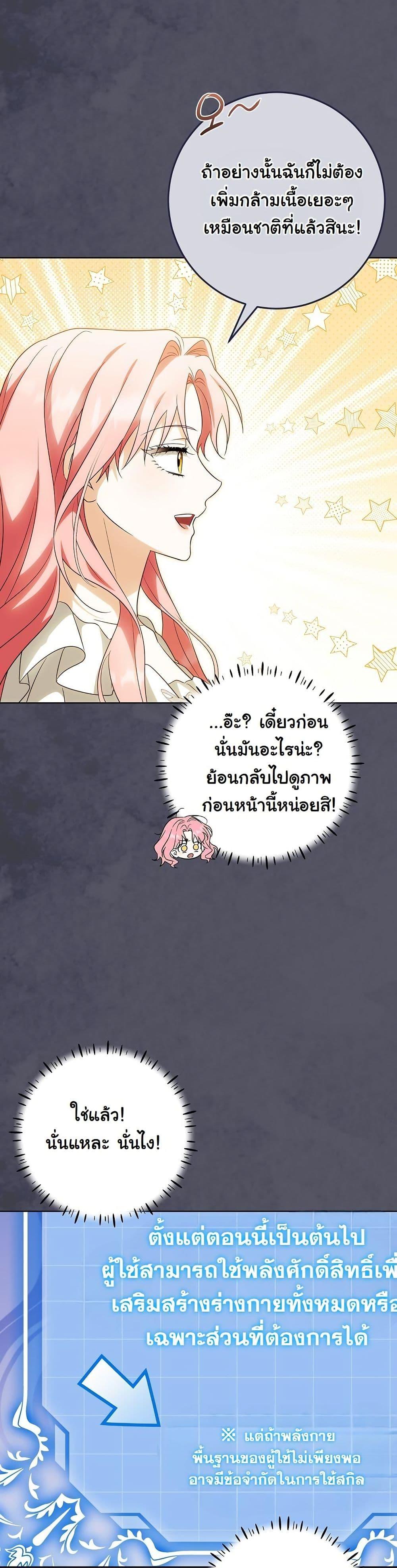 Manga-lc-com อ่านมังงะ อ่านการ์ตูน ออนไลน์ ฟรี I Will Buy Divine Power With Money! ตอนที่ 1 2 3 4 5 6 7 8 9 10 11 12 13 14 ฟรี ไม่มีโฆษณา Manga-lc - อ่าน มังงะ อ่าน การ์ตูน ออนไลน์ อ่านมังงะ ฟรี