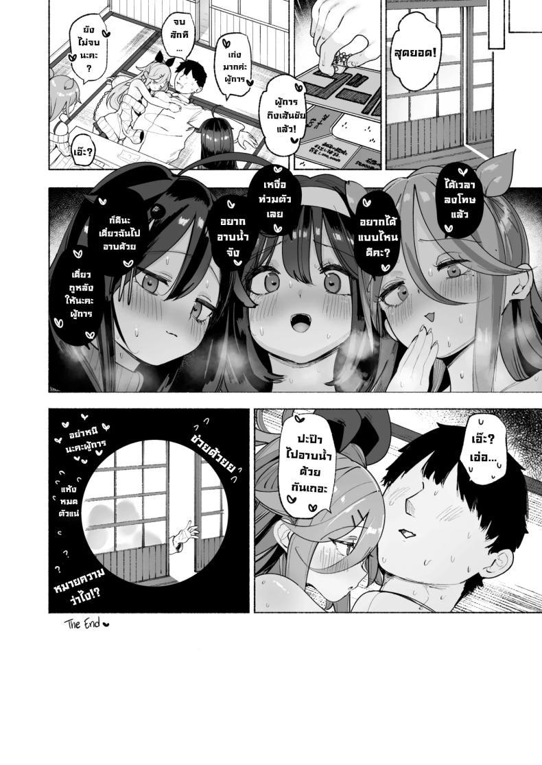Doujin-Lc- อ่าน โดจิน มังฮวา เกาหลี ญี่ปุ่น จีน แปลไทย ใต้โต๊ะมันอันตราย (Suzuki Toto) ตอนที่ 1 2 3 4 5 6 7 8 9 10 11 12 13 14 ฟรี ไม่มีโฆษณา อ่าน โดจิน Manhwa เกาหลี ญี่ปุ่น จีน เรามีครบ คัดมาให้เน้นๆ โดจิน 18+ รับประกันความฟินโดย  Doujin Lc