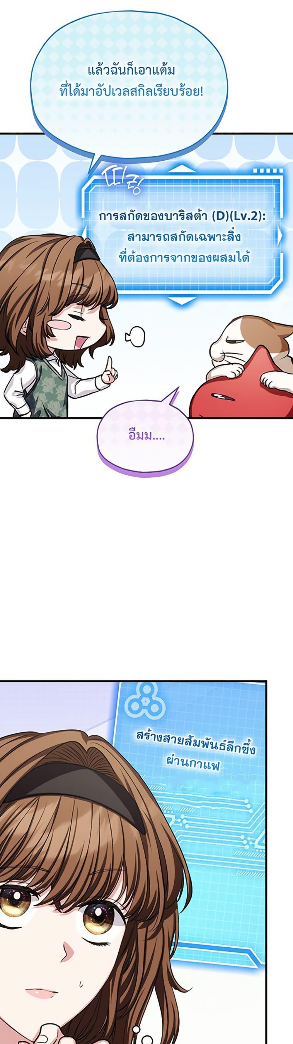 Manga-lc-com อ่านมังงะ อ่านการ์ตูน ออนไลน์ ฟรี The SSS-Class Cafe in Front of the Dungeon ตอนที่ 1 2 3 4 5 6 7 8 9 10 11 12 13 14 ฟรี ไม่มีโฆษณา Manga-lc - อ่าน มังงะ อ่าน การ์ตูน ออนไลน์ อ่านมังงะ ฟรี