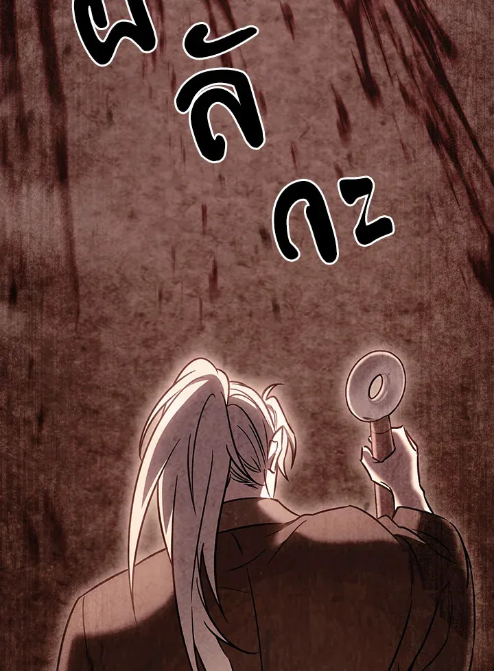 The Delivery Man From Murim ตอนที่ ตอนที่ 59 รูปที่ 62