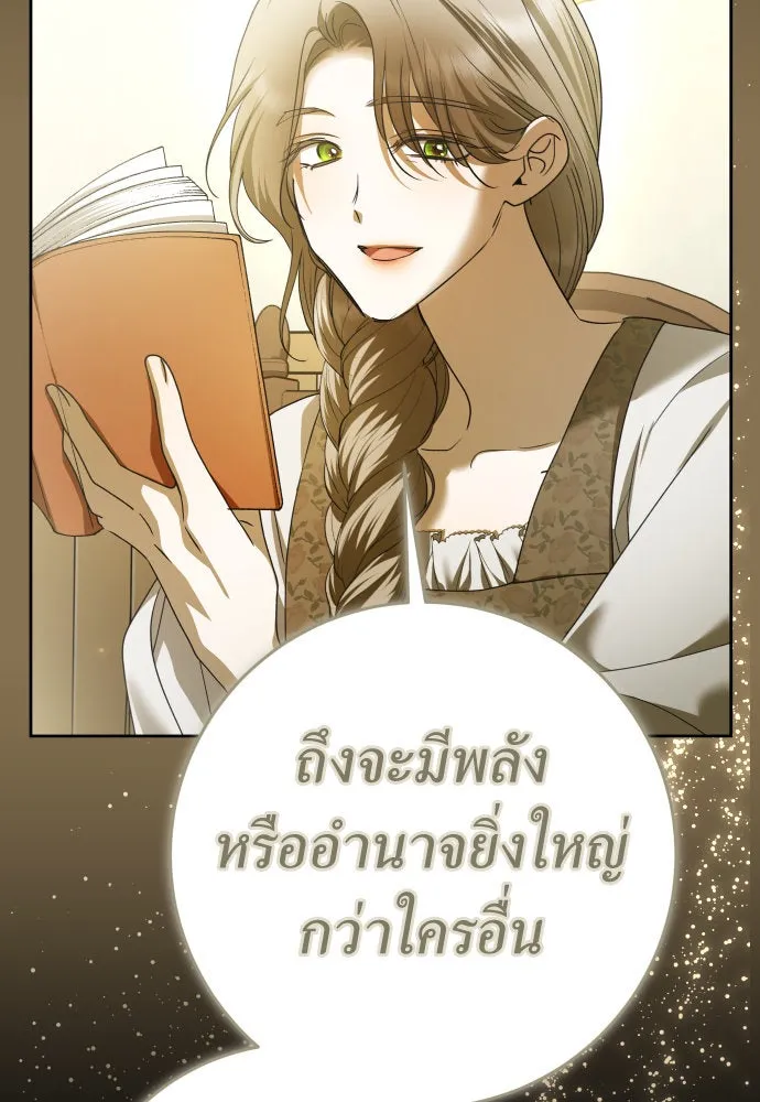 ชิงชีวิตพลิกลิขิตชะตา ตอนที่ 220. หายนะ รูปที่ 113