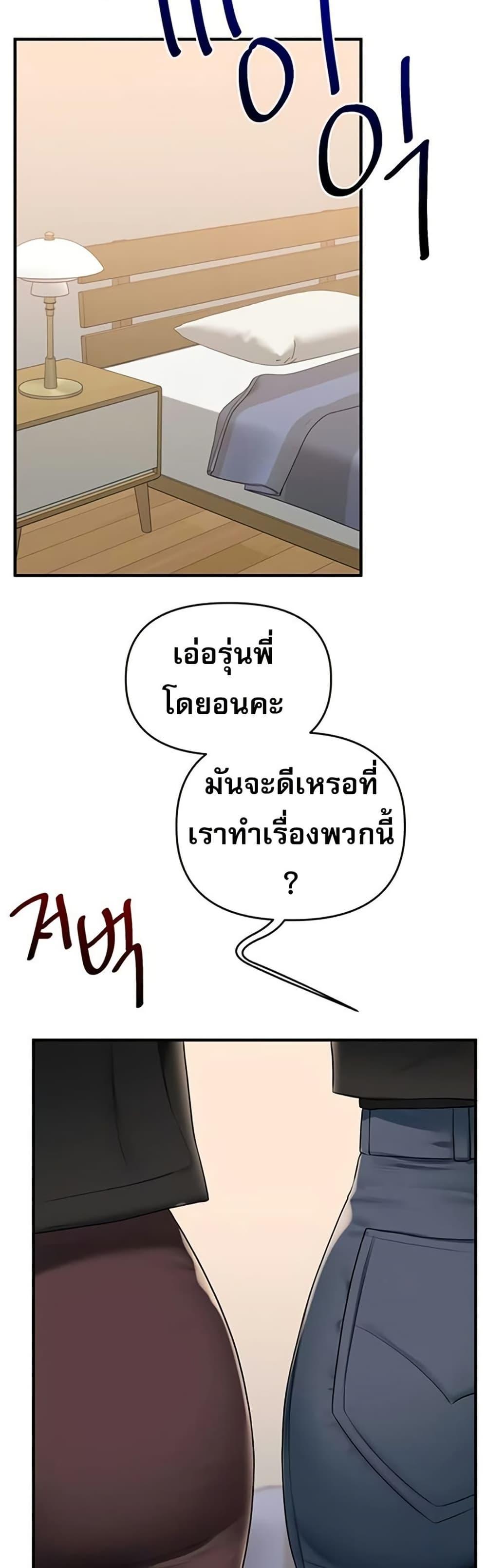 Doujin-Lc- อ่าน โดจิน มังฮวา เกาหลี ญี่ปุ่น จีน แปลไทย Relationship ตอนที่ 1 2 3 4 5 6 7 8 9 10 11 12 13 14 ฟรี ไม่มีโฆษณา อ่าน โดจิน Manhwa เกาหลี ญี่ปุ่น จีน เรามีครบ คัดมาให้เน้นๆ โดจิน 18+ รับประกันความฟินโดย  Doujin Lc
