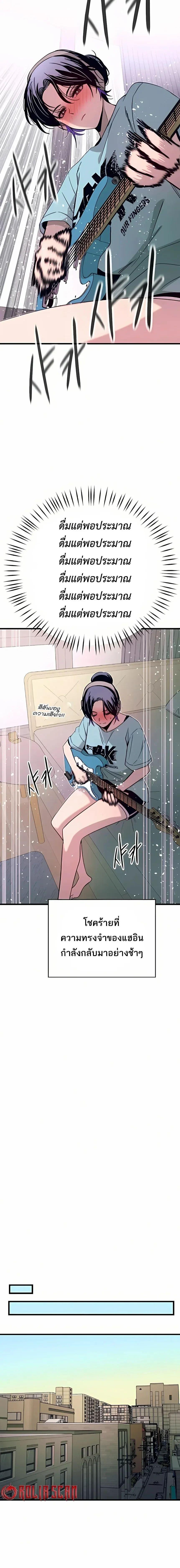 Manga-lc-com อ่านมังงะ อ่านการ์ตูน ออนไลน์ ฟรี My Bias Gets on the Last Train ตอนที่ 1 2 3 4 5 6 7 8 9 10 11 12 13 14 ฟรี ไม่มีโฆษณา Manga-lc - อ่าน มังงะ อ่าน การ์ตูน ออนไลน์ อ่านมังงะ ฟรี