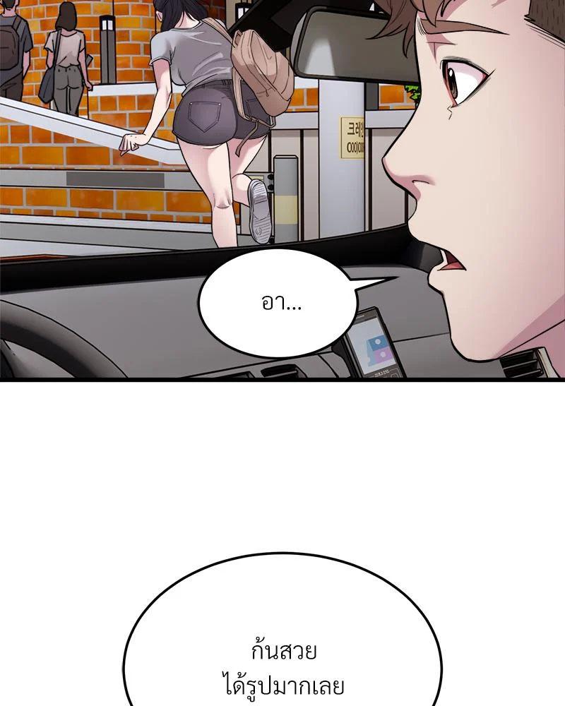 Doujin-Lc- อ่าน โดจิน มังฮวา เกาหลี ญี่ปุ่น จีน แปลไทย Taxi ตอนที่ 1 2 3 4 5 6 7 8 9 10 11 12 13 14 ฟรี ไม่มีโฆษณา อ่าน โดจิน Manhwa เกาหลี ญี่ปุ่น จีน เรามีครบ คัดมาให้เน้นๆ โดจิน 18+ รับประกันความฟินโดย  Doujin Lc