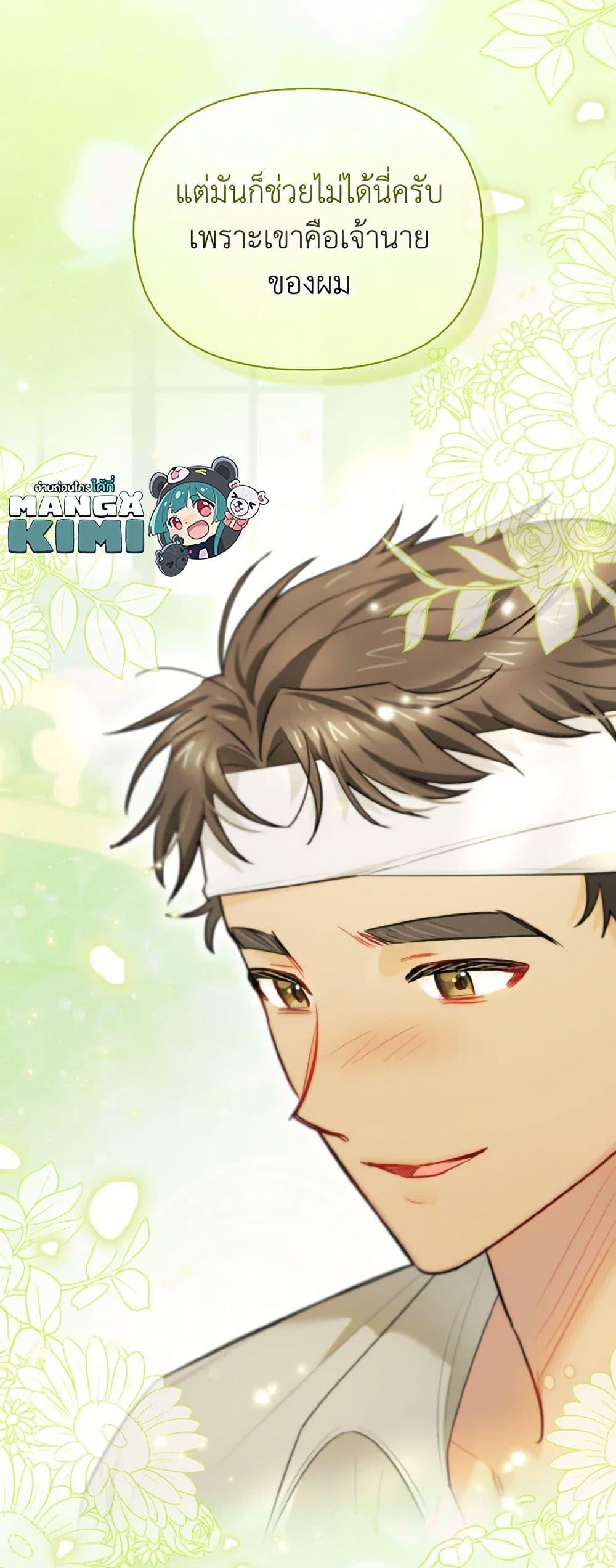 Manga-lc-com อ่านมังงะ อ่านการ์ตูน ออนไลน์ ฟรี I Possessed a Villainess, but I Wanna Raise Cats! ตอนที่ 1 2 3 4 5 6 7 8 9 10 11 12 13 14 ฟรี ไม่มีโฆษณา Manga-lc - อ่าน มังงะ อ่าน การ์ตูน ออนไลน์ อ่านมังงะ ฟรี