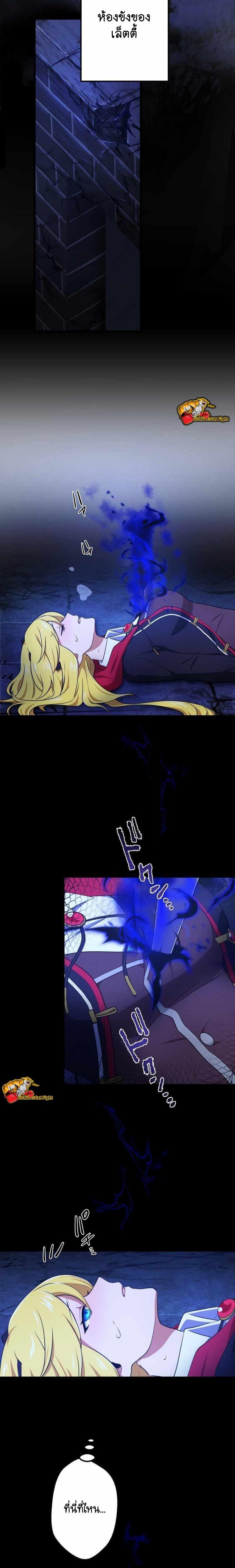 Manga-lc-com อ่านมังงะ อ่านการ์ตูน ออนไลน์ ฟรี I Reincarnated as an SSS-Ranked Goblin ตอนที่ 1 2 3 4 5 6 7 8 9 10 11 12 13 14 ฟรี ไม่มีโฆษณา Manga-lc - อ่าน มังงะ อ่าน การ์ตูน ออนไลน์ อ่านมังงะ ฟรี