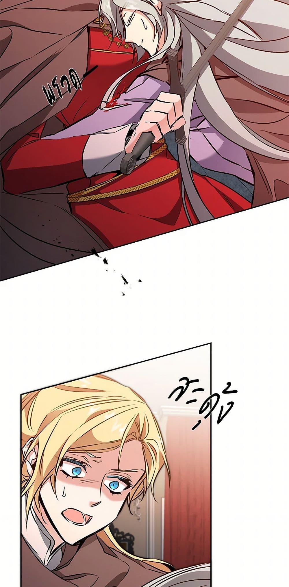 Manga-lc-com อ่านมังงะ อ่านการ์ตูน ออนไลน์ ฟรี I’ve Become the Villainous Empress of a Novel ตอนที่ 1 2 3 4 5 6 7 8 9 10 11 12 13 14 ฟรี ไม่มีโฆษณา Manga-lc - อ่าน มังงะ อ่าน การ์ตูน ออนไลน์ อ่านมังงะ ฟรี