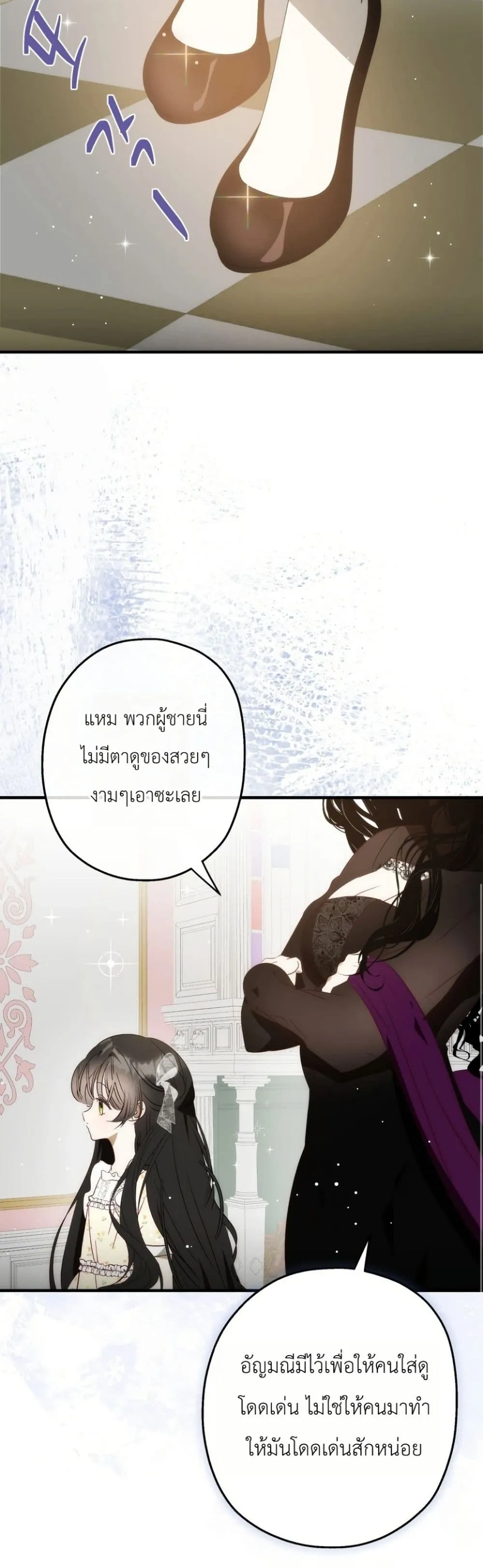 Manga-lc-com อ่านมังงะ อ่านการ์ตูน ออนไลน์ ฟรี How to Survive as the Daughter of the Emperor Who Killed Me ตอนที่ 1 2 3 4 5 6 7 8 9 10 11 12 13 14 ฟรี ไม่มีโฆษณา Manga-lc - อ่าน มังงะ อ่าน การ์ตูน ออนไลน์ อ่านมังงะ ฟรี