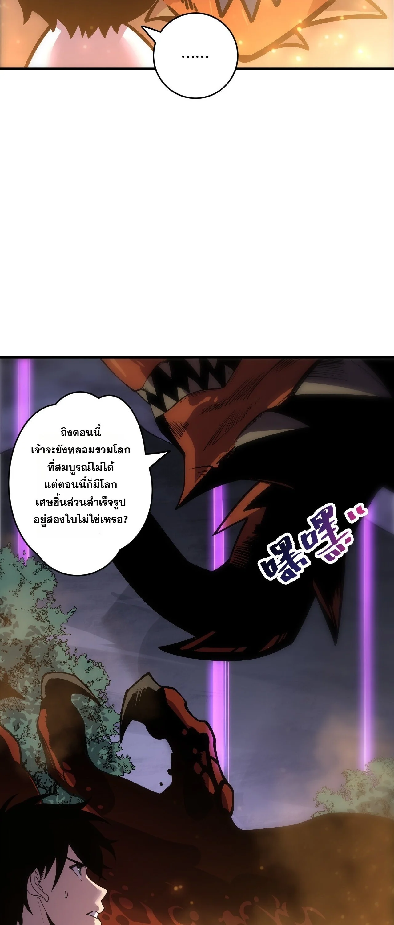Manga-lc-com อ่านมังงะ อ่านการ์ตูน ออนไลน์ ฟรี Disastrous Necromancer ราชันนักอัญเชิญวิญญาณ ตอนที่ 1 2 3 4 5 6 7 8 9 10 11 12 13 14 ฟรี ไม่มีโฆษณา Manga-lc - อ่าน มังงะ อ่าน การ์ตูน ออนไลน์ อ่านมังงะ ฟรี