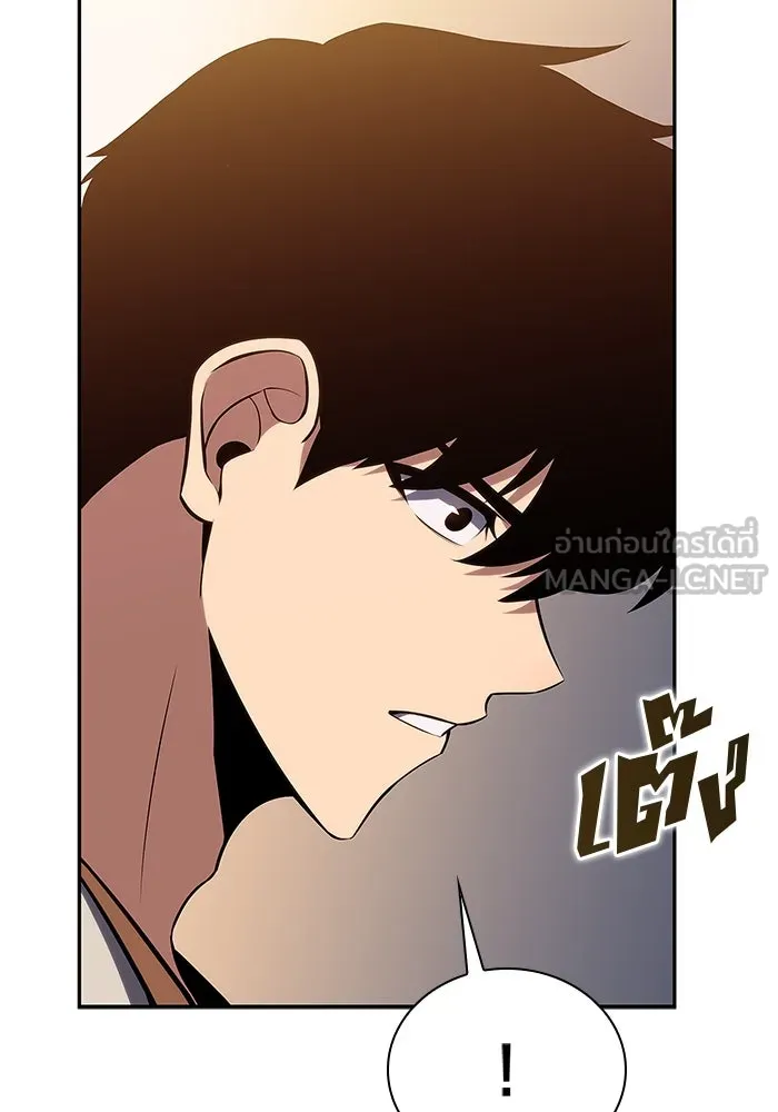 ผู้เล่นหน้าใหม่เลเวลแมกซ์ ตอนที่ 134 ขั้วอำนาจใหม่ & ความสมดุล รูปที่ 45