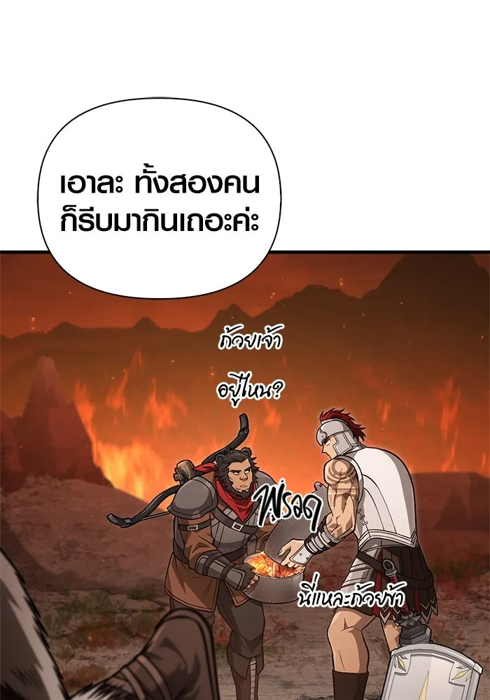เอาชีวิตรอดในเกมฉบับคนเถื่อน ตอนที่ 113 พริตตี้ or เทสตี้ รูปที่ 80