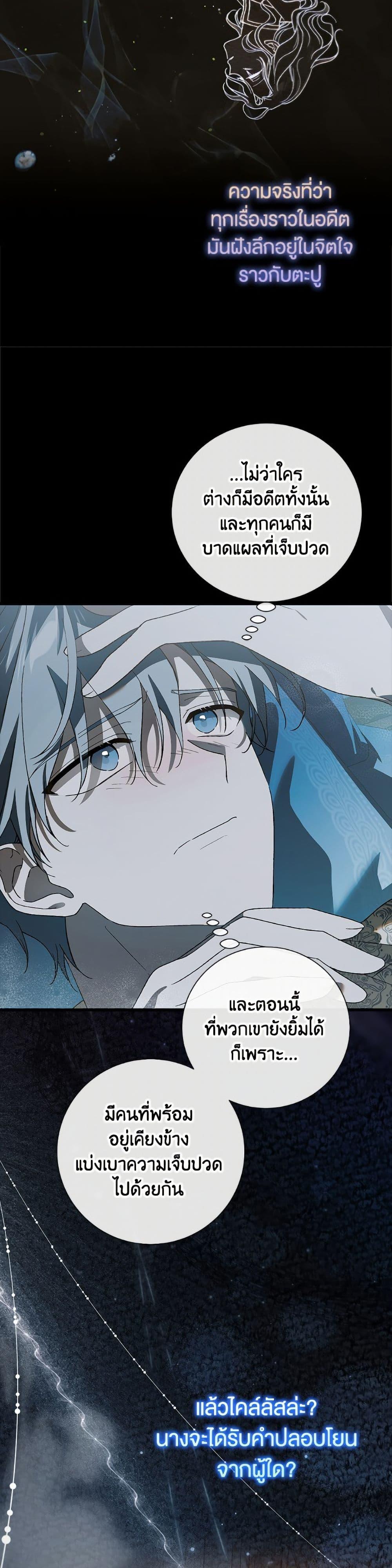 Manga-lc-com อ่านมังงะ อ่านการ์ตูน ออนไลน์ ฟรี A Way to Protect the Lovable You ตอนที่ 1 2 3 4 5 6 7 8 9 10 11 12 13 14 ฟรี ไม่มีโฆษณา Manga-lc - อ่าน มังงะ อ่าน การ์ตูน ออนไลน์ อ่านมังงะ ฟรี