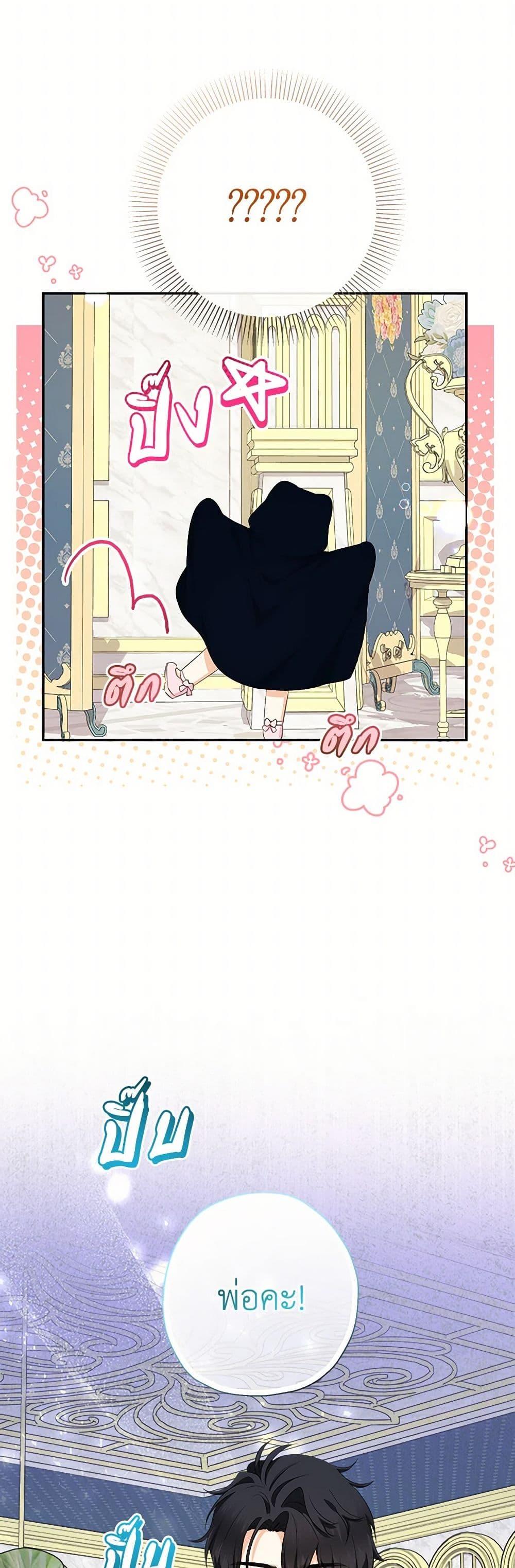 Manga-lc-com อ่านมังงะ อ่านการ์ตูน ออนไลน์ ฟรี Lord Baby Runs a Romance Fantasy With Cash ตอนที่ 1 2 3 4 5 6 7 8 9 10 11 12 13 14 ฟรี ไม่มีโฆษณา Manga-lc - อ่าน มังงะ อ่าน การ์ตูน ออนไลน์ อ่านมังงะ ฟรี