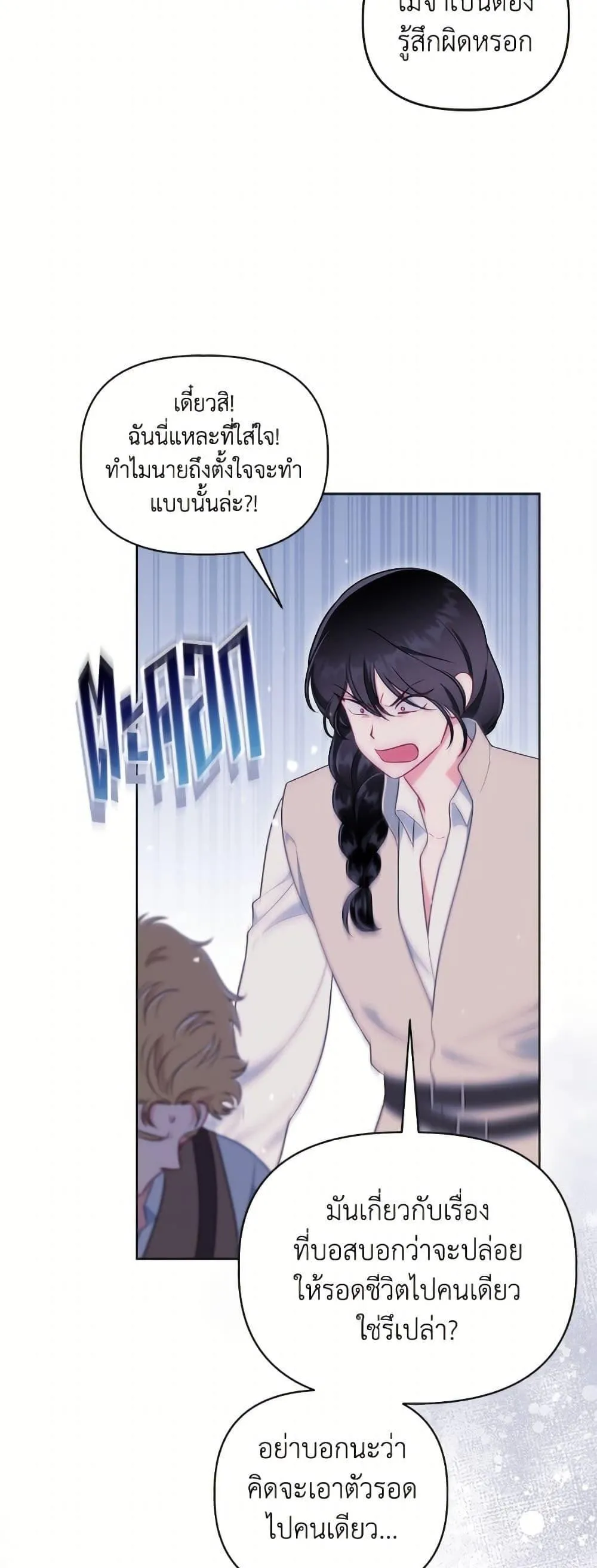Manga-lc-com อ่านมังงะ อ่านการ์ตูน ออนไลน์ ฟรี The Perks of Being an S-Class Heroine ตอนที่ 1 2 3 4 5 6 7 8 9 10 11 12 13 14 ฟรี ไม่มีโฆษณา Manga-lc - อ่าน มังงะ อ่าน การ์ตูน ออนไลน์ อ่านมังงะ ฟรี
