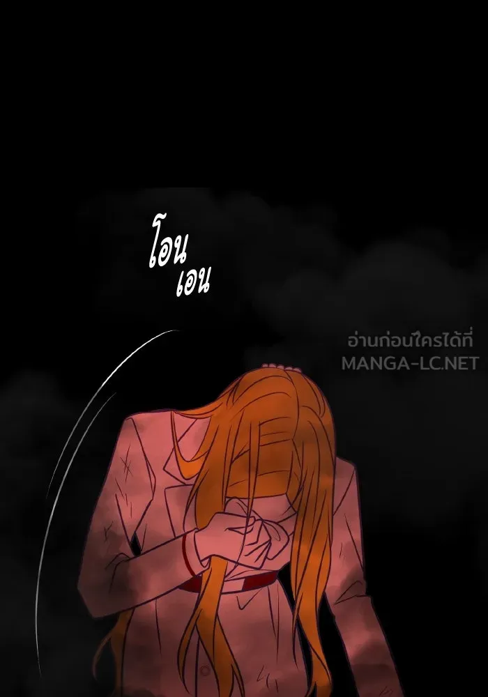 รักนี้ไม่มีรีไซเคิล ตอนที่ 55 รูปที่ 159