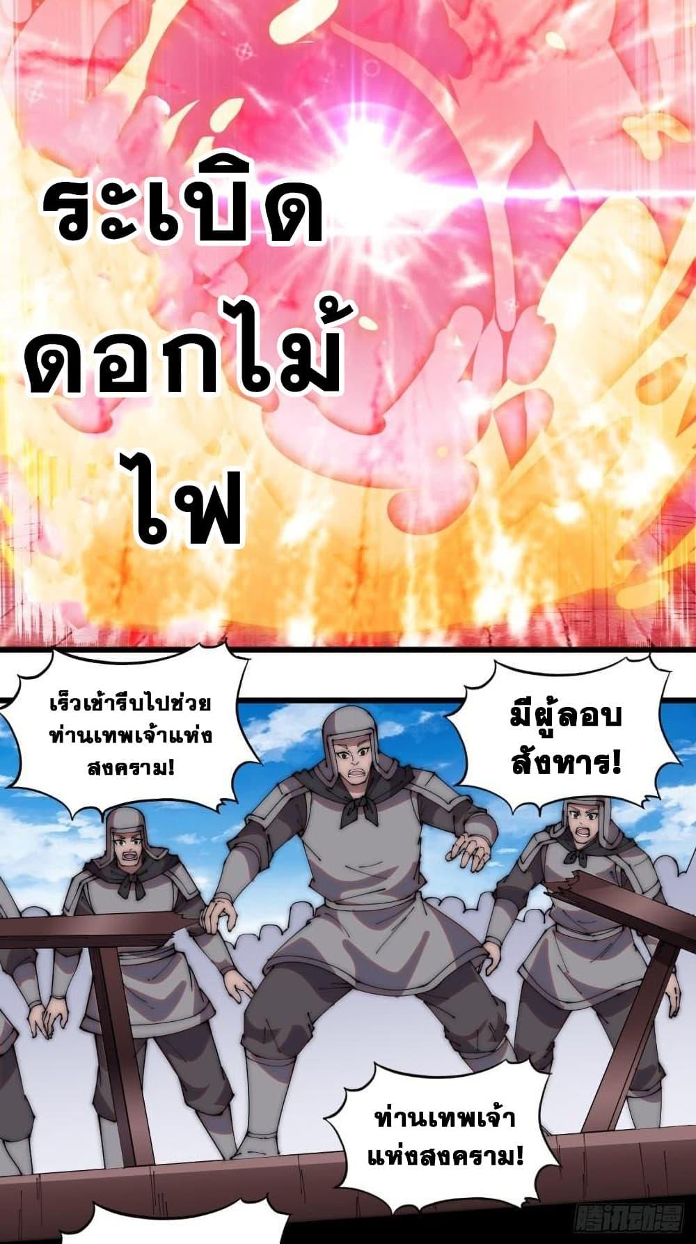 Manga-lc-com อ่านมังงะ อ่านการ์ตูน ออนไลน์ ฟรี It Starts With A Mountain ตอนที่ 1 2 3 4 5 6 7 8 9 10 11 12 13 14 ฟรี ไม่มีโฆษณา Manga-lc - อ่าน มังงะ อ่าน การ์ตูน ออนไลน์ อ่านมังงะ ฟรี