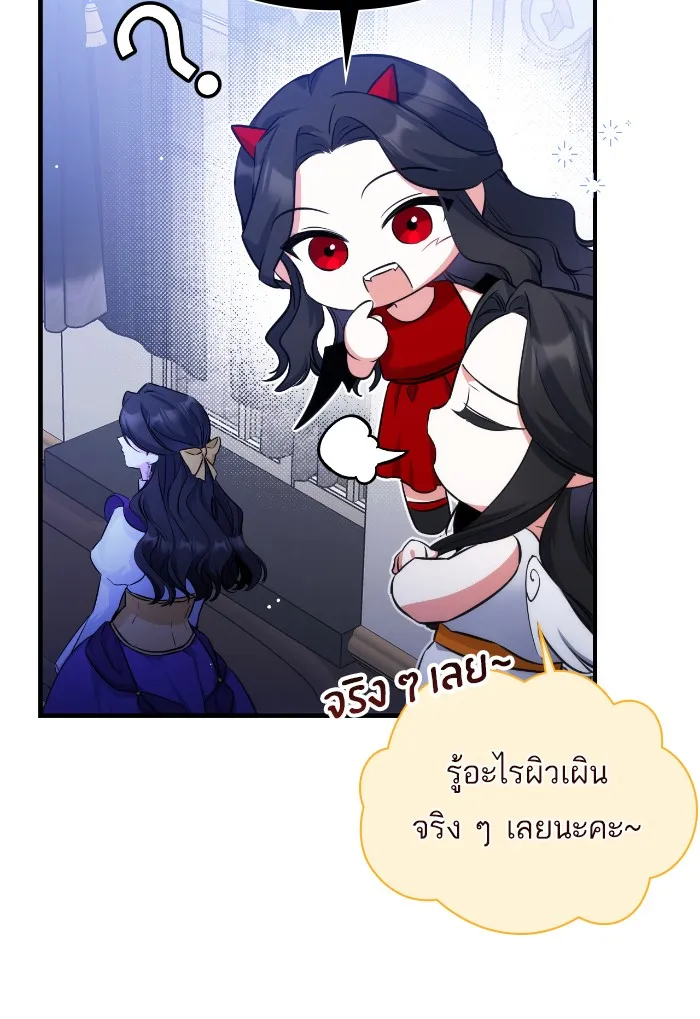 แด่ตัวละครโปรดที่ถูกทิ้ง ตอนที่ 10 รูปที่ 31