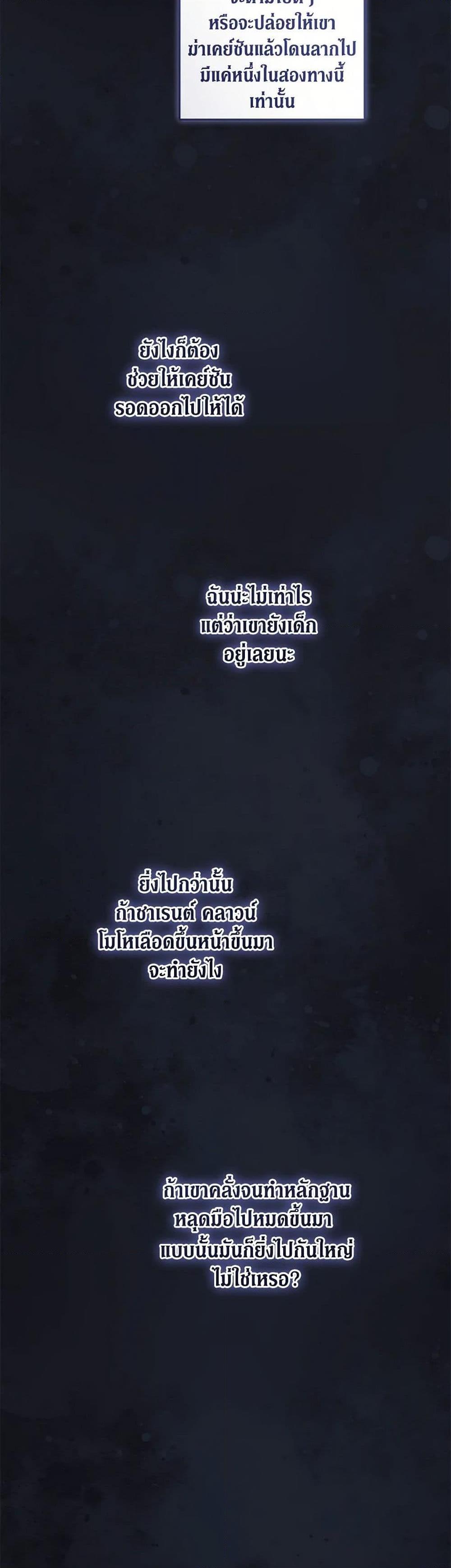 Manga-lc-com อ่านมังงะ อ่านการ์ตูน ออนไลน์ ฟรี Please Give Me the Pacifier ตอนที่ 1 2 3 4 5 6 7 8 9 10 11 12 13 14 ฟรี ไม่มีโฆษณา Manga-lc - อ่าน มังงะ อ่าน การ์ตูน ออนไลน์ อ่านมังงะ ฟรี