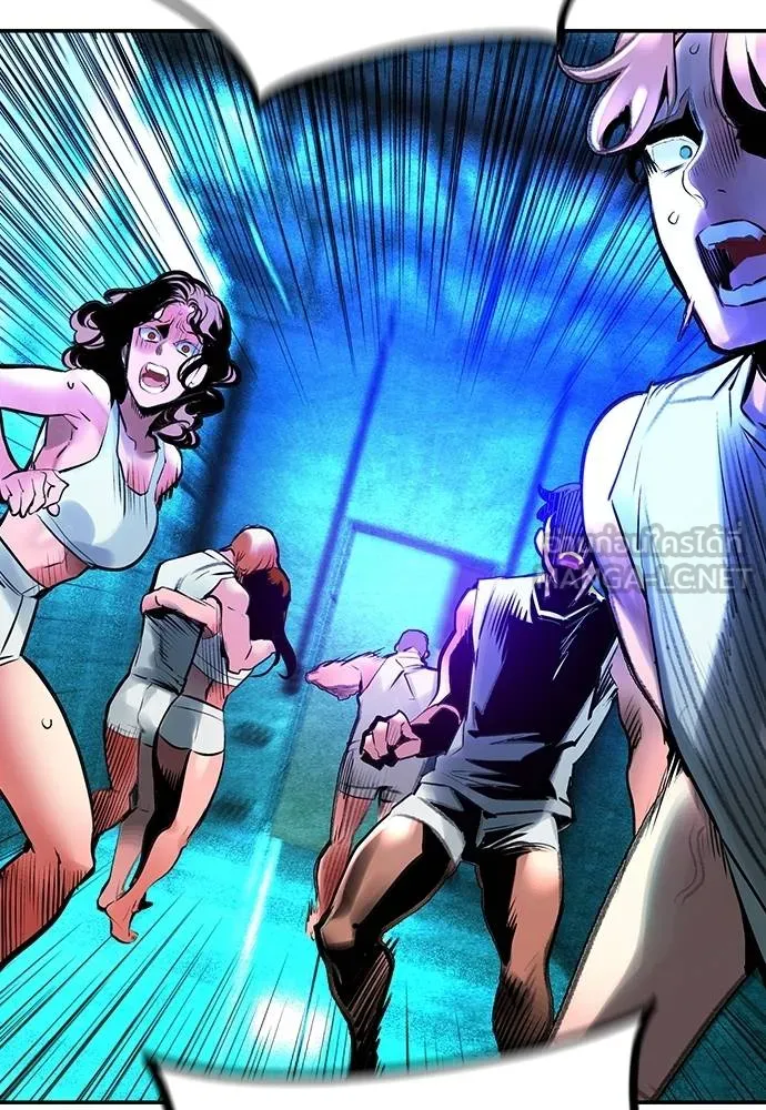 Jungle Juice ตอนที่ 151 รูปที่ 137