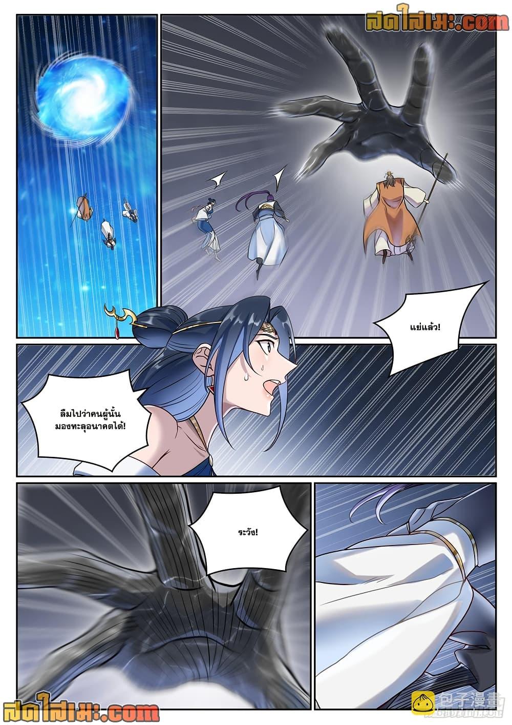 Manga-lc-com อ่านมังงะ อ่านการ์ตูน ออนไลน์ ฟรี Bailian Chengshen ตอนที่ 1 2 3 4 5 6 7 8 9 10 11 12 13 14 ฟรี ไม่มีโฆษณา Manga-lc - อ่าน มังงะ อ่าน การ์ตูน ออนไลน์ อ่านมังงะ ฟรี